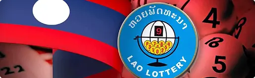 บทความเปรียบเทียบ หวยลาว vs หวยลาวพัฒนา